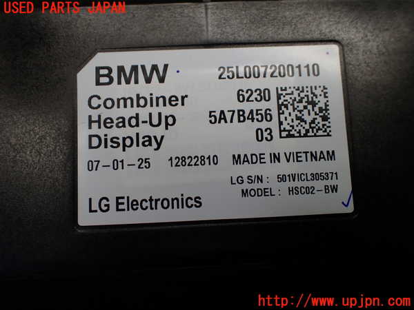 1UPJ-36806239]BMW 218i アクティブツアラー U06(62BX15)メーター・その他 中古_m0005.jpg