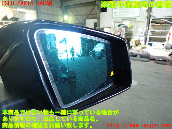 1UPJ-36811210]ベンツ AMG CLA45 4MATIC(117352 C117)右ドアミラー 中古_m0005.jpg