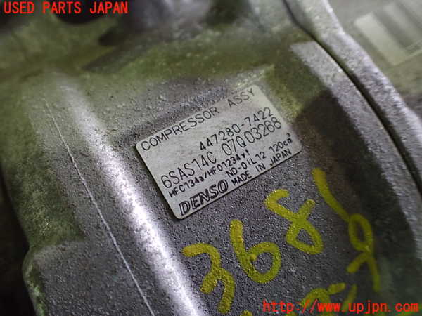 1UPJ-36816025]ベンツ AMG CLA45 4MATIC(117352 C117)エアコンコンプレッサー 中古_m0003.jpg