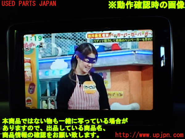 1UPJ-36816660]ベンツ AMG CLA45 4MATIC(117352 C117)TVチューナー 中古_m0004.jpg