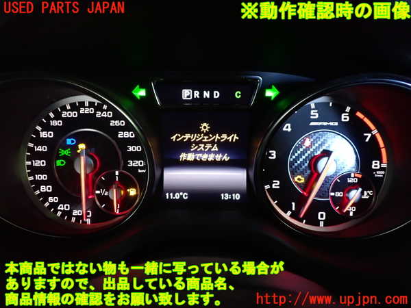 1UPJ-36816170]ベンツ AMG CLA45 4MATIC(117352 C117)スピードメーター 中古_m0004.jpg