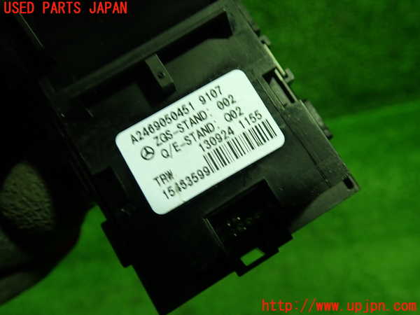 1UPJ-36816307]ベンツ AMG CLA45 4MATIC(117352 C117)スイッチ2 (パーキング) 中古_m0002.jpg