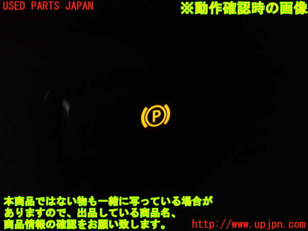 1UPJ-36816307]ベンツ AMG CLA45 4MATIC(117352 C117)スイッチ2 (パーキング) 中古_m0004.jpg