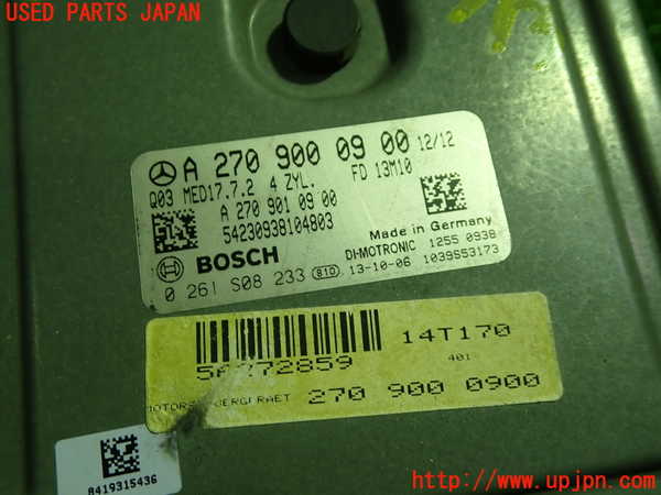 1UPJ-36816110]ベンツ AMG CLA45 4MATIC(117352 C117)エンジンコンピューター 中古_m0002.jpg