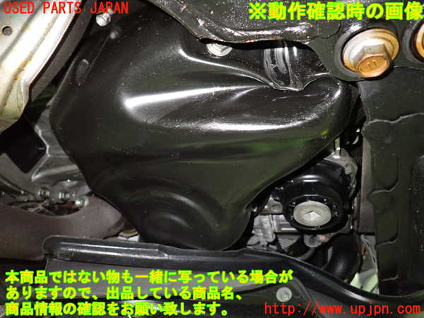 1UPJ-36822010]アルファード(AGH30W)エンジン 2AR-FE ジャンク_m0005.jpg