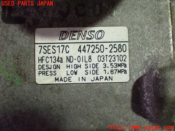 1UPJ-36826025]アルファード(AGH30W)エアコンコンプレッサー 中古_m0003.jpg