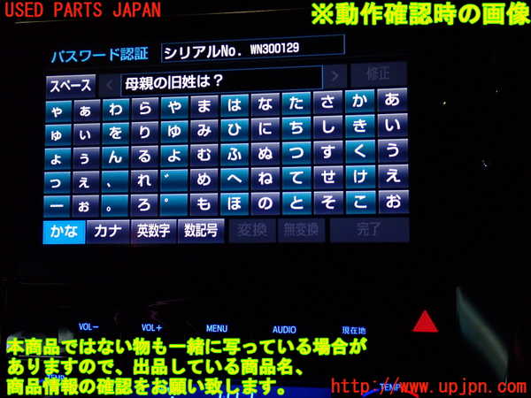 1UPJ-36826589]アルファード(AGH30W)カーナビゲーション HDD 中古_m0004.jpg