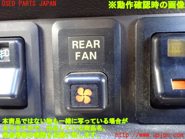 1UPJ-36846308]デリカ スターワゴン(P25W)スイッチ3 中古_m0003.jpg