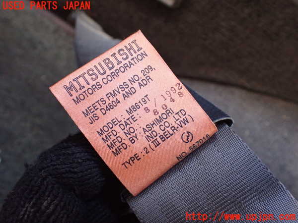 5UPJ-36847155]デリカ スターワゴン(P25W)右2列目シートベルト 中古_m0003.jpg