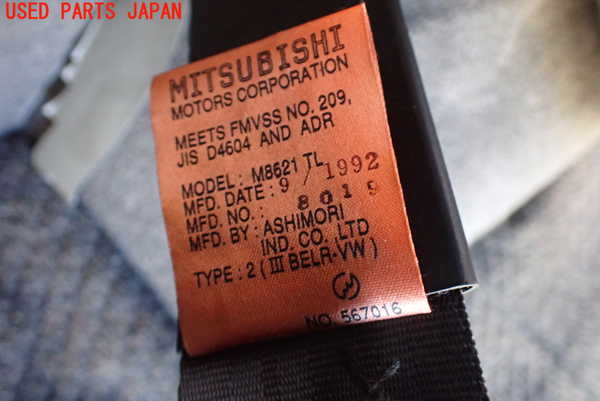 5UPJ-36847275]デリカ スターワゴン(P25W)左3列目シートベルト 中古_m0003.jpg