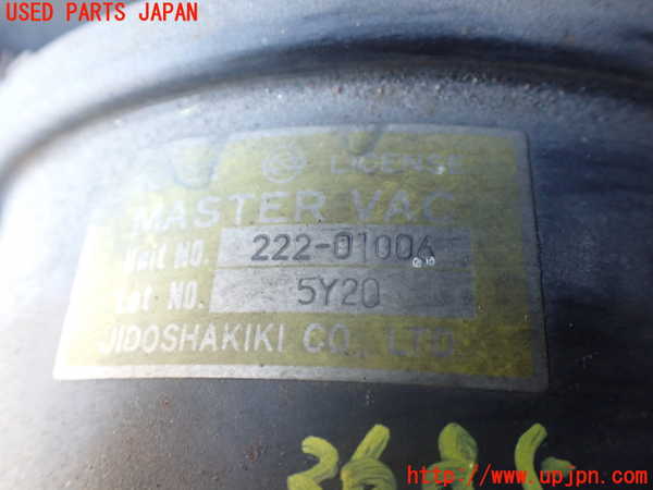 1UPJ-36854055]三菱ジープ(J55)ブレーキマスターバック 中古_m0002.jpg