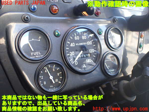 1UPJ-36856170]三菱ジープ(J55)スピードメーター 中古_m0004.jpg
