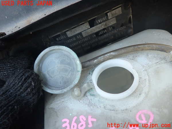 1UPJ-36856791]三菱ジープ(J55)ウォッシャータンク1 中古_m0002.jpg