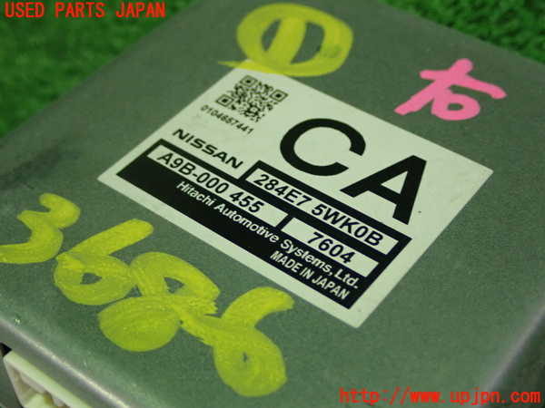 1UPJ-36866146]ノート e-POWER NISMO(HE12)コンピューター1 中古_m0002.jpg