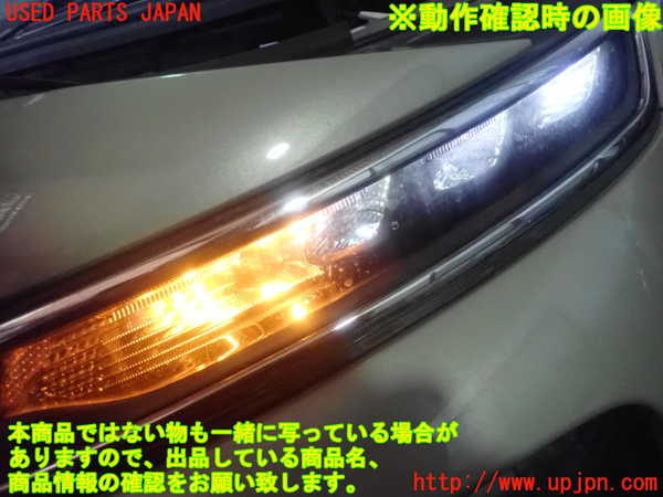 1UPJ-36871152]シトロエン・BERLINGO(ベルランゴ)(K9CYH01)左コーナーランプ 中古_m0004.jpg