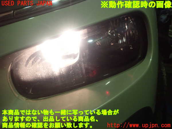 1UPJ-36871182]シトロエン・BERLINGO(ベルランゴ)(K9CYH01)左フォグ 中古_m0005.jpg