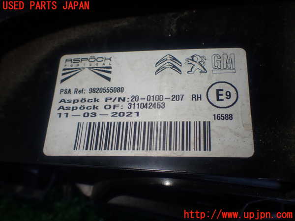1UPJ-36871530]シトロエン・BERLINGO(ベルランゴ)(K9CYH01)右テールランプ 中古_m0005.jpg