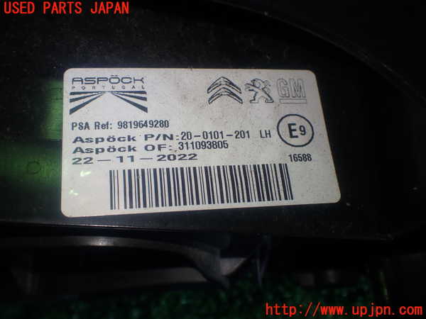 1UPJ-36871536]シトロエン・BERLINGO(ベルランゴ)(K9CYH01)左テールランプ 中古_m0005.jpg