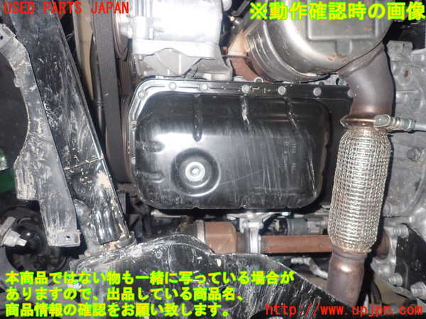 1UPJ-36872010]シトロエン・BERLINGO(ベルランゴ)(K9CYH01)エンジン DV5 中古_m0005.jpg
