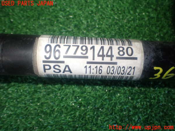 1UPJ-36874015]シトロエン・BERLINGO(ベルランゴ)(K9CYH01)左フロントドライブシャフト 中古_m0004.jpg