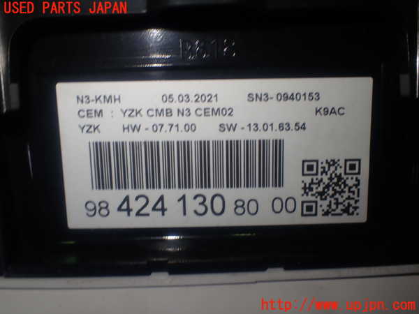 1UPJ-36876170]シトロエン・BERLINGO(ベルランゴ)(K9CYH01)スピードメーター 中古_m0004.jpg
