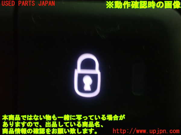 1UPJ-36876307]シトロエン・BERLINGO(ベルランゴ)(K9CYH01)スイッチ2 (ロック) 中古_m0005.jpg