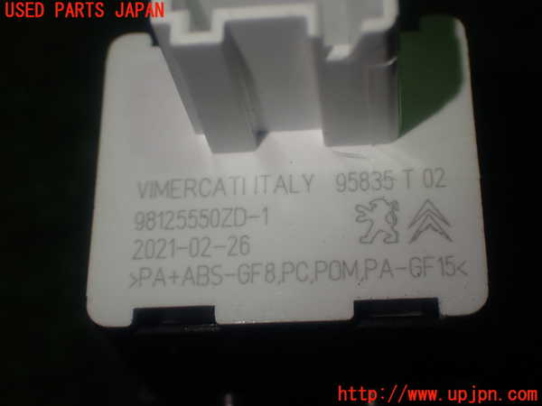 1UPJ-36876308]シトロエン・BERLINGO(ベルランゴ)(K9CYH01)スイッチ3 (ヘッドランプレベリング) 中古_m0004.jpg