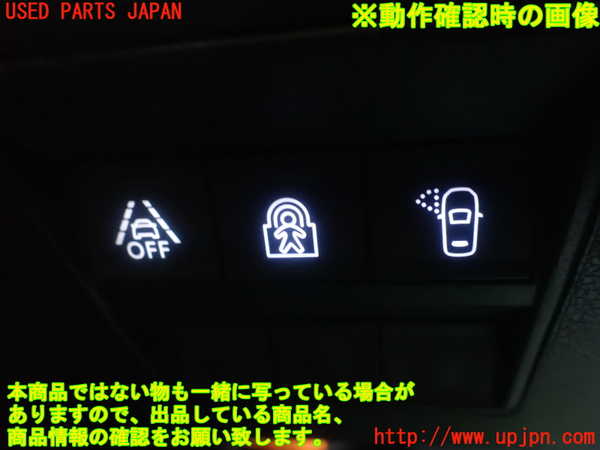1UPJ-36876313]シトロエン・BERLINGO(ベルランゴ)(K9CYH01)スイッチ8 (レーンキープ等) 中古_m0005.jpg