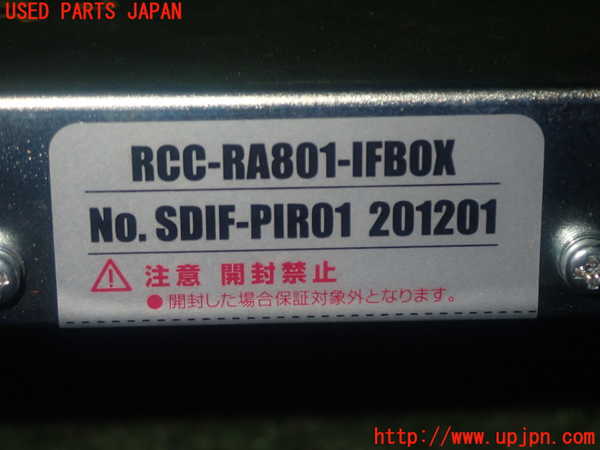 1UPJ-36876146]シトロエン・BERLINGO(ベルランゴ)(K9CYH01)コンピューター1 (RCC-RA801-IFBOX) 中古_m0004.jpg