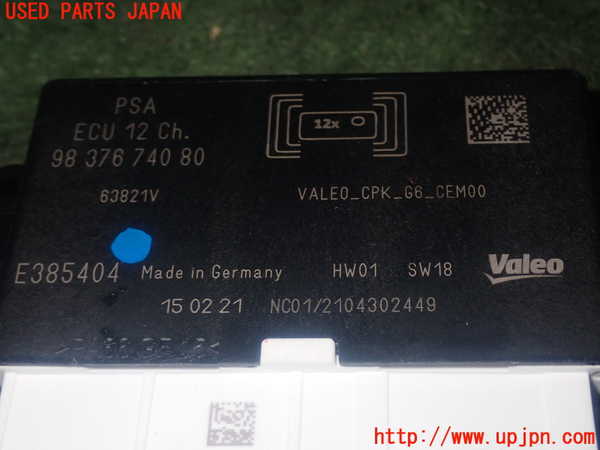 1UPJ-36876148]シトロエン・BERLINGO(ベルランゴ)(K9CYH01)コンピューター3 (98 376 740 80) 中古_m0004.jpg