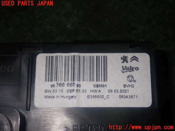 1UPJ-36876149]シトロエン・BERLINGO(ベルランゴ)(K9CYH01)コンピューター4 (98 366 665 80) 中古_m0004.jpg