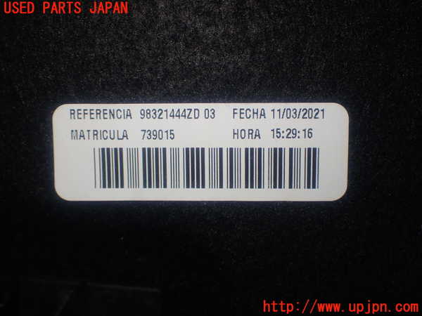 1UPJ-36877761]シトロエン・BERLINGO(ベルランゴ)(K9CYH01)トノカバー1 中古_m0004.jpg
