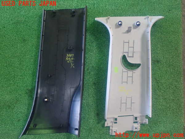 1UPJ-36877670]シトロエン・BERLINGO(ベルランゴ)(K9CYH01)左センターピラートリム 中古_m0002.jpg