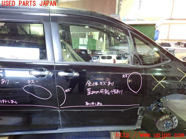 1UPJ-36881230]ヴォクシー(ノア)(ZRR80W)右前ドア 中古(43R-00011 M305)_m0001.jpg