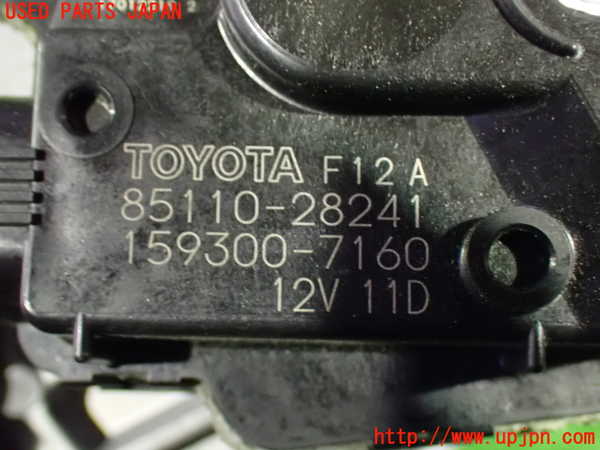 1UPJ-36886770]ヴォクシー(ノア)(ZRR80W)フロントワイパーモーター 中古_m0005.jpg