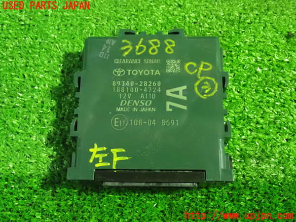 1UPJ-36886148]ヴォクシー(ノア)(ZRR80W)コンピューター3 中古_m0001.jpg