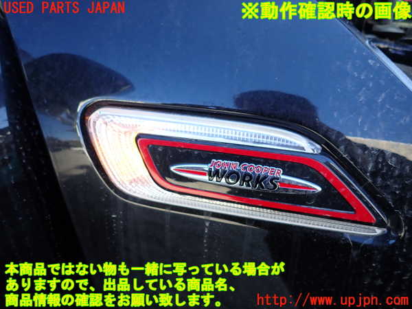 1UPJ-36891160]BMW ミニ(MINI)ジョンクーパーワークス(JCW) クラブマン F54(JZJCWM)右ウィンカーレンズ 中古_m0003.jpg
