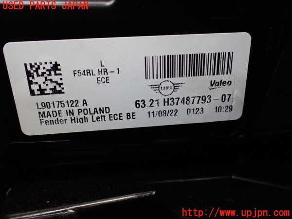 1UPJ-36891536]BMW ミニ(MINI)ジョンクーパーワークス(JCW) クラブマン F54(JZJCWM)左テールランプ 中古_m0003.jpg