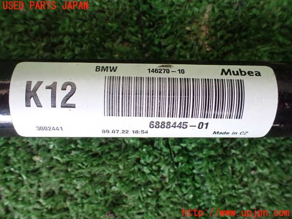 1UPJ-36895440]BMW ミニ(MINI)ジョンクーパーワークス(JCW) クラブマン F54(JZJCWM)フロントスタビライザー 中古_m0004.jpg