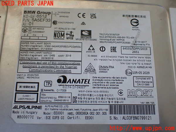 1UPJ-36896589]BMW ミニ(MINI)ジョンクーパーワークス(JCW) クラブマン F54(JZJCWM)カーナビゲーション HDD 中古_m0003.jpg