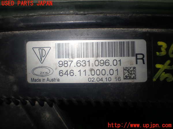 1UPJ-36901180]ポルシェ・ボクスター(987MA120)右フォグ 中古_m0004.jpg
