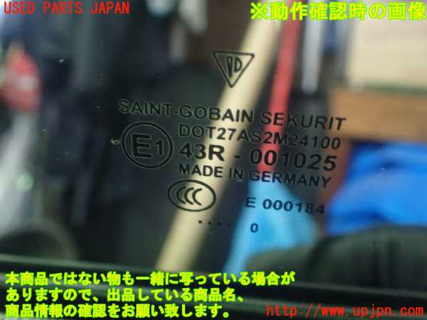1UPJ-36901260]ポルシェ・ボクスター(987MA120)左ドア 中古(43R-001025 M241)_m0003.jpg