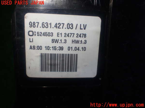 1UPJ-36901536]ポルシェ・ボクスター(987MA120)左テールランプ 中古_m0003.jpg