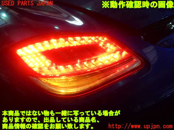 1UPJ-36901536]ポルシェ・ボクスター(987MA120)左テールランプ 中古_m0004.jpg