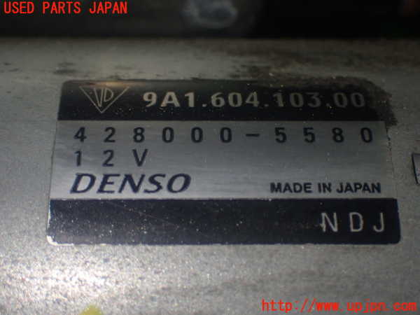 1UPJ-36906010]ポルシェ・ボクスター(987MA120)セルモーター (ジャンク品) 中古_m0004.jpg