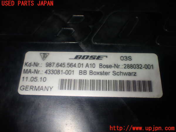 1UPJ-36906530]ポルシェ・ボクスター(987MA120)ウーハー 中古_m0004.jpg