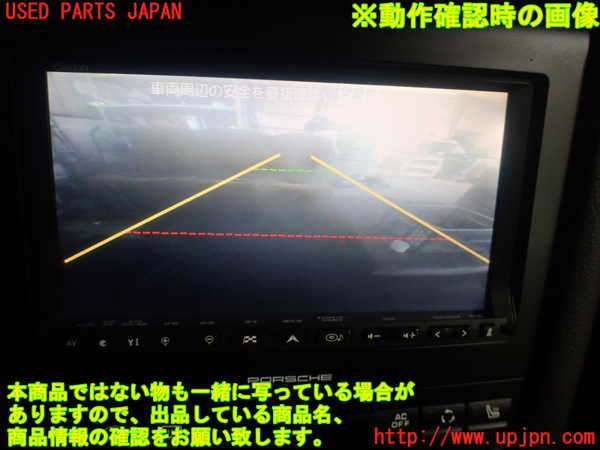 1UPJ-36906680]ポルシェ・ボクスター(987MA120)バックカメラ 中古_m0005.jpg