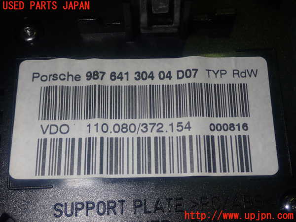 1UPJ-36906170]ポルシェ・ボクスター(987MA120)スピードメーター 中古_m0003.jpg
