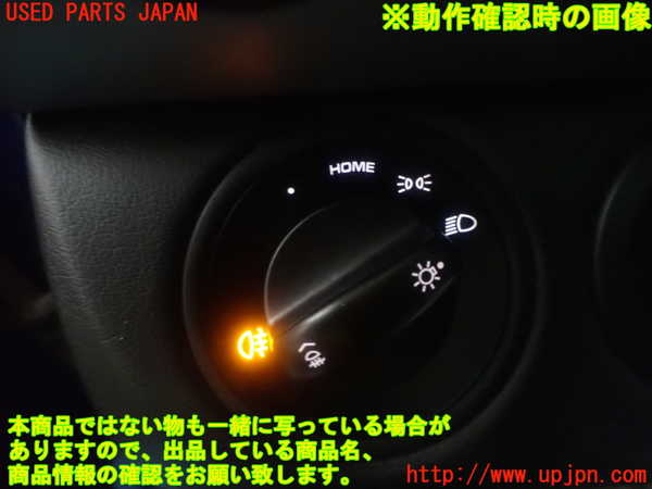 1UPJ-36906285]ポルシェ・ボクスター(987MA120)ライトスイッチ 中古_m0005.jpg