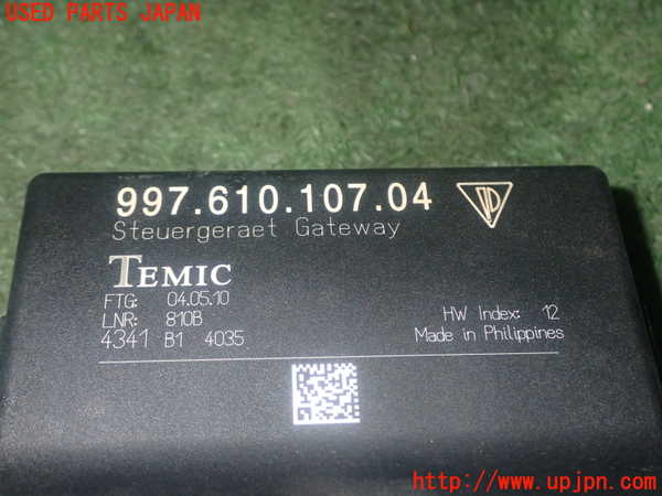 1UPJ-36906147]ポルシェ・ボクスター(987MA120)コンピューター2 中古_m0004.jpg